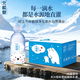 北極泉350ml*12瓶飲用礦泉水整箱京東自營(yíng)嬰兒水寶寶水天然兒童飲用