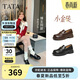 他她（TATA）小金磚樂(lè )福鞋休閑百搭英倫小皮鞋女 黑色 37