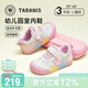泰蘭尼斯童鞋幼兒園室內鞋春季男女童防滑軟底室外兒童板鞋 白/粉25