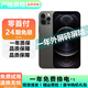 Apple【已驗機】iPhone 12Pro 蘋(píng)果12Pro 蘋(píng)果12Promax 二手蘋(píng)果手機【三方屏幕】 12Pro 石墨黑【第三方屏幕】 8新 128G 國行雙卡【三期免息】 贈大禮包