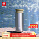 雙立人（ZWILLING）保溫杯杯子提手杯茶濾杯316L不銹鋼內膽水杯節日禮物送禮 橄欖綠450ml