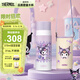 膳魔師（THERMOS）兒童保溫杯直飲彈蓋杯三麗鷗316L不銹鋼帶杯套學(xué)生杯帶分享蓋FFM