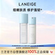 蘭芝水乳新水酷爽膚水160ml+乳液120ml清潤女保濕生日禮物