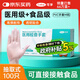 可孚醫用檢查手套一次性手套PVC手套 清潔洗碗家務(wù)食品級手套M碼100只