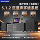 HYUNDAI現代Q5Plus家庭KTV音響套裝家用客廳電視卡拉OK點(diǎn)歌一體機實(shí)木藍牙家庭影院回音壁重低音炮K歌音箱 Q5Plus【雙U段無(wú)線(xiàn)麥+8寸重低音炮*2只】