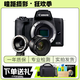 佳能 Canon EOS M3 M5 M50 M6 M100 M200 微單相機 入門(mén)學(xué)生旅游相機 佳能M50二代+50/1.8小痰盂人像鏡頭+轉接環(huán) 99新