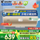 海爾（Haier）電熱水器家用50/60/80升洗澡熱水器小型大容量衛生間儲水式防電墻一級節能海爾出品Leader 60L 【節能款】超一級能效 水電分離