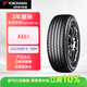 優(yōu)科豪馬（yokohama）橫濱輪胎 255/45R19  100V  AE61  適配大眾途觀(guān)/奔馳GLK