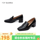 TOP GLORIA湯普葛羅新款氣質(zhì)小皮鞋粗跟休閑百搭樂(lè )福鞋女 黑色 36