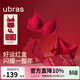 ubras劉雯同款26迎新無(wú)尺碼大紅盒本命年結婚禮物文胸女內衣馬上紅運 馬年限定款 | 加贈新疆棉紅襪 均碼 背勾款(A-C杯100-130斤)