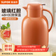 蘇泊爾（SUPOR）保溫壺家用玻璃內膽暖水壺大容量熱水瓶學(xué)生宿舍熱水壺保溫水壺 復古橙【防塵壺嘴】1.7L