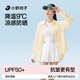 小野和子寬松防曬衣襯衫女春夏季防紫外線(xiàn)戶(hù)外運動(dòng)冰絲防曬服