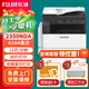 富士（FUJIFILM）s2110n打印機2350nda復印機a3a4激光打印機多功能一體機2150n復印機升級版 新款2350NDA(含輸稿器+雙面器+無(wú)線(xiàn)打印)