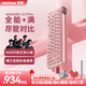 MelGeekMADE68ULTRA+全鋁磁軸鍵盤(pán)TTC萬(wàn)磁王軸無(wú)畏契約電競游戲客制化機械鍵盤(pán)蜜氪小蜜蜂 預售MADE68Ultra+啵啵粉【圣心軸】
