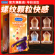 杜蕾斯（durex）魔法裝情趣避孕套 大顆粒帶刺凸點(diǎn)螺紋安全女性套套 計生用品 【高潮TOP】魔法情趣18只