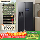 三星（SAMSUNG）政府補貼15%【新品】AI神冰箱5系Ultra款 615L雙開(kāi)門(mén)超大容量自動(dòng)制冰自動(dòng)開(kāi)門(mén)冰箱 以舊換新 RS90F65C1FSC