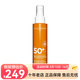 嬌韻詩(shī)（CLARINS）防曬霜防曬 高保護防v曬噴霧150ML
