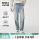 九牧王（JOEONE）【100%棉 商場(chǎng)同款】舒適丹寧時(shí)尚淺色系牛仔褲男士春秋款 直筒版+淺寶石藍+DPX5581617 33 碼 175/84A(2.55)尺85cm