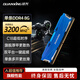 銓興8G馬甲條 DDR4 3200MHz 臺式機內存條 高頻大帶寬 游戲多開(kāi)不卡 內存條DDR4 高性?xún)r(jià)比推薦 H3200