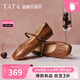 他她（TATA）女鞋2026春季新款平底休閑氣質(zhì)瑪麗珍鞋 棕色 37