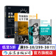 南加大經(jīng)典電影教材3冊套裝 導演創(chuàng  )作完全手冊+紀錄片創(chuàng  )作完全手冊+開(kāi)發(fā)故事創(chuàng  )意 后浪正版