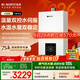 能率（NORITZ）【小云朵EA3A】13升燃氣熱水器 天然氣 恒溫智慧芯 溫量雙控水伺服 上門(mén)安裝 13EA3AFEX
