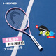 海德（HEAD）海德新款網(wǎng)球拍初學(xué)者男女大學(xué)生初學(xué)網(wǎng)球拍