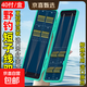 40付進(jìn)口魚(yú)鉤金袖伊豆伊勢尼短子線(xiàn)雙鉤綁好有無(wú)刺成品防纏繞精綁 金袖有刺鉤1/2+線(xiàn)0.4/0.6各20付 到手40付
