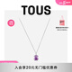 桃絲熊（TOUS）【已合并下架】絲熊TOUS紫水晶項鏈女小熊氣質(zhì)吊墜鎖骨鏈潮女禮物 紫色