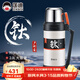 匡迪（DKADI）純鈦內膽保溫壺車(chē)載鈦水壺大容量便攜燜泡茶壺男女戶(hù)外隨行旅行壺 幽黛藍 2000ml
