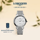 浪琴（LONGINES）瑞士手表 博雅系列 男士鋼帶機械表 L49104796