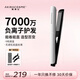 AKiracosme愛(ài)極拉 負離子直板夾卷發(fā)棒卷直兩用直發(fā)器內扣防燙三代迷你小熨板AC-R1多合一【送女友禮物】 本白 25mm