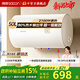 帥康8J031電熱水器 2100W速熱 80%超一級節能電熱水器 40L/50L/60L家用儲水式 以舊換新 50L 2100W 超一級能效