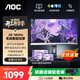 AOC 智聯(lián)機 無(wú)線(xiàn)投屏27英寸2K 180Hz顯示器FastIPS電競高刷游戲電腦屏幕辦公筆記本外接內置音響 【升降版】2K 180Hz無(wú)線(xiàn)投屏 Q27V12XY