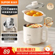蘇泊爾（SUPOR）不銹鋼電煮鍋 0涂層小電蒸鍋 多功能家用宿舍泡面小火鍋 帶蒸屜小燉鍋 蒸煮一體電熱鍋 H17YK589A