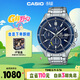 卡西歐（CASIO）手表男EDIFICE炫夜霓虹商務(wù)石英日韓表送男友EFS-S510D-2A