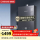 德意（DE&E）燃氣熱水器13升磁凈化瀑布浴 AI數智恒溫 無(wú)極水氣雙調高效節能天燃氣熱水器531S 13L