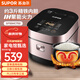 蘇泊爾（SUPOR）電飯煲電飯鍋5升IH電磁加熱精鐵球釜2-8人雙蒸架安全童鎖家用智能微壓多功能電飯煲內膽不粘鍋 SF50HC750 微壓電飯鍋 5L