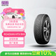 NEXEN耐克森輪胎/汽車(chē)輪胎235/55R18 104V RH5適配哈佛H2/比亞迪S7