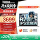 ThinkPad聯(lián)想ThinkBook 14+ 筆記本電腦2026補貼20% 高性能AI銳龍R7 大學(xué)生CAD辦公輕薄本可選揚天手提本 R7-7730U 16G內存 512G高速固態(tài)V14 超1W買(mǎi)手