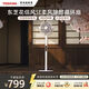 東芝（TOSHIBA）【花信風(fēng)SE】電風(fēng)扇落地扇直流變頻電風(fēng)扇輕音臥室一級能效立式空氣循環(huán)扇除甲醛F-DSC650CN(W)