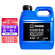 馬自達原廠(chǎng)原廠(chǎng)防凍冷卻液冷卻防凍液昂克賽拉阿特茲CX-4CX-5馬六馬三 1L -40℃ 綠色 昂克賽拉CX5CX3適用