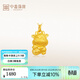 中鑫珠寶生日禮物黃金生肖牛吊墜足金項鏈墜子女本命年3d硬金多金牛 2.18g