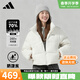 阿迪達斯（adidas）羽絨服冬季新款男女同款連帽運動(dòng)服戶(hù)外時(shí)尚潮流百搭保暖防寒外套 白色JW1684【女款羽絨服 專(zhuān)柜正品】 短款 M