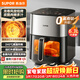 蘇泊爾（SUPOR）空氣炸鍋免翻面6.3L家用多功能全自動(dòng)炸烤一體機遠紅外可視電炸鍋蒸汽嫩炸KD63Y891
