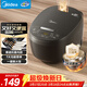 美的（Midea）智能電飯煲電飯鍋2-3人家用3L可拆蒸汽閥智能24H預約蒸煮米飯鍋MB-RA303