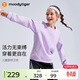 moodytiger【奶皮衣】?jì)和l衣吸濕排汗春秋裝男童柔軟高彈透氣女童運動(dòng)上衣