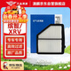 澳麟汽車(chē)空氣濾清器空氣濾芯空氣格/本田繽智/XRV(1.8L)14-23款