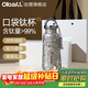 Oball口袋鈦杯純鈦保溫杯茶水分離杯水杯子送女朋友老婆伴手禮禮物