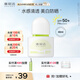 雅麗潔水感美白防曬乳SPF50+PA++++防曬霜清透不黏膩防曬送女友 【1支】水感防曬40ml